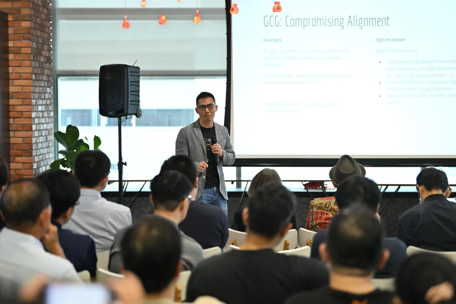 在学术会议上作报告
